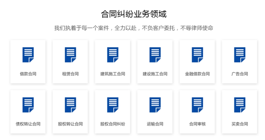 合同1.jpg