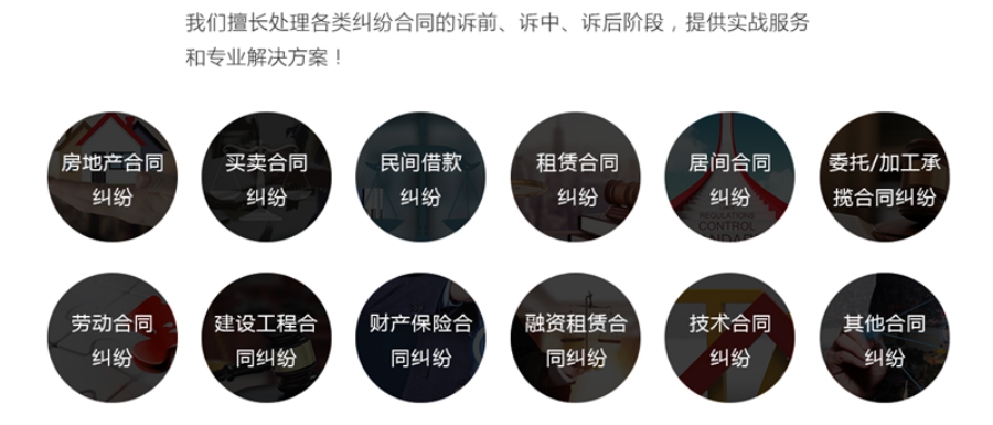 合同2.jpg
